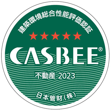 CASBEE Certification