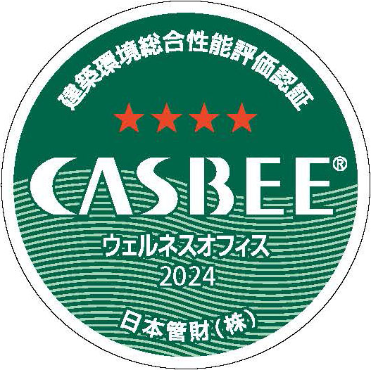 CASBEE Certification for Wellness Office