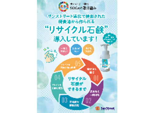 Installing Secure Lockers for Deliveries