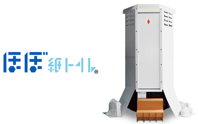 Disaster response vending machine