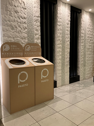Installation of Clothing and Sundries Collection Boxes