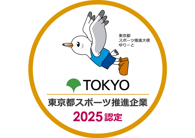 Tokyo Sports Promotion Company