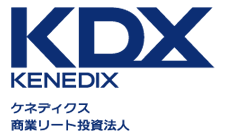 ケネディクス商業リート投資法人