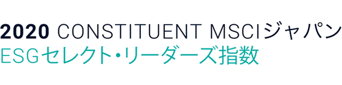 MSCIジャパンESGセレクト・リーダーズ指数 MSCI ESGレーティング