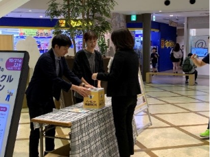 衣料品回収イベントの開催